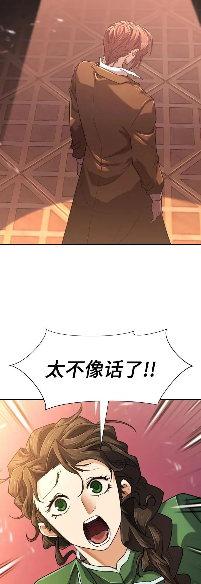 第140话43