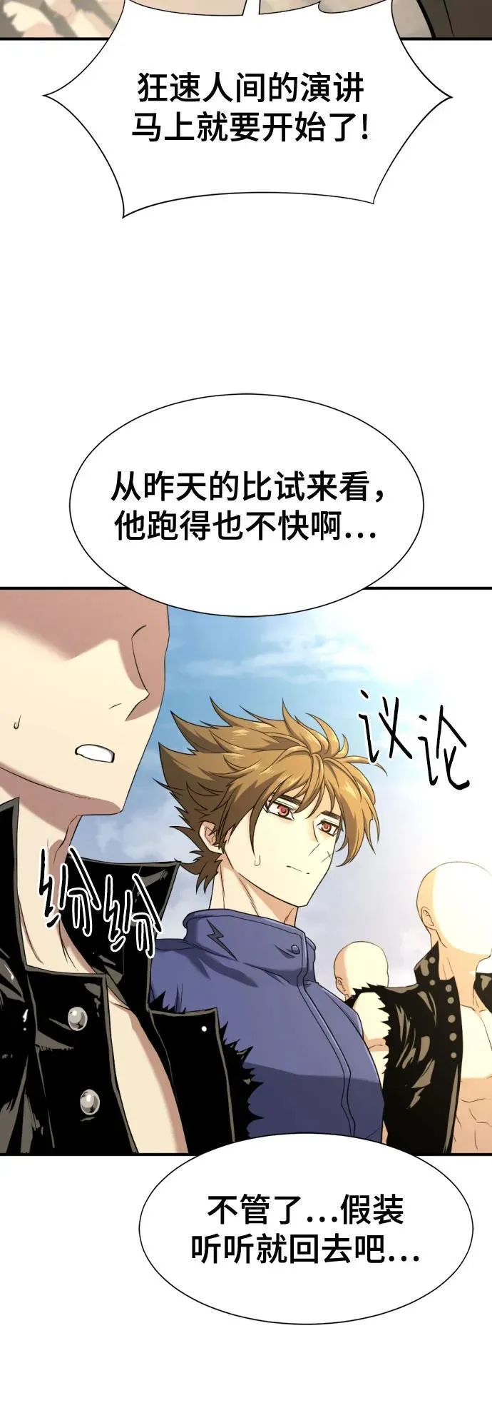 第144话50
