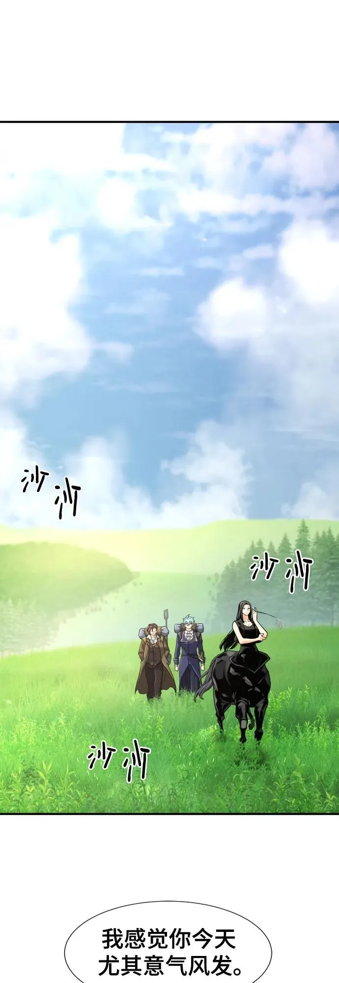 第142话13