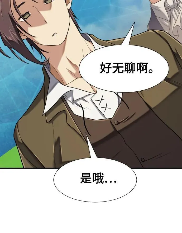 第148话20
