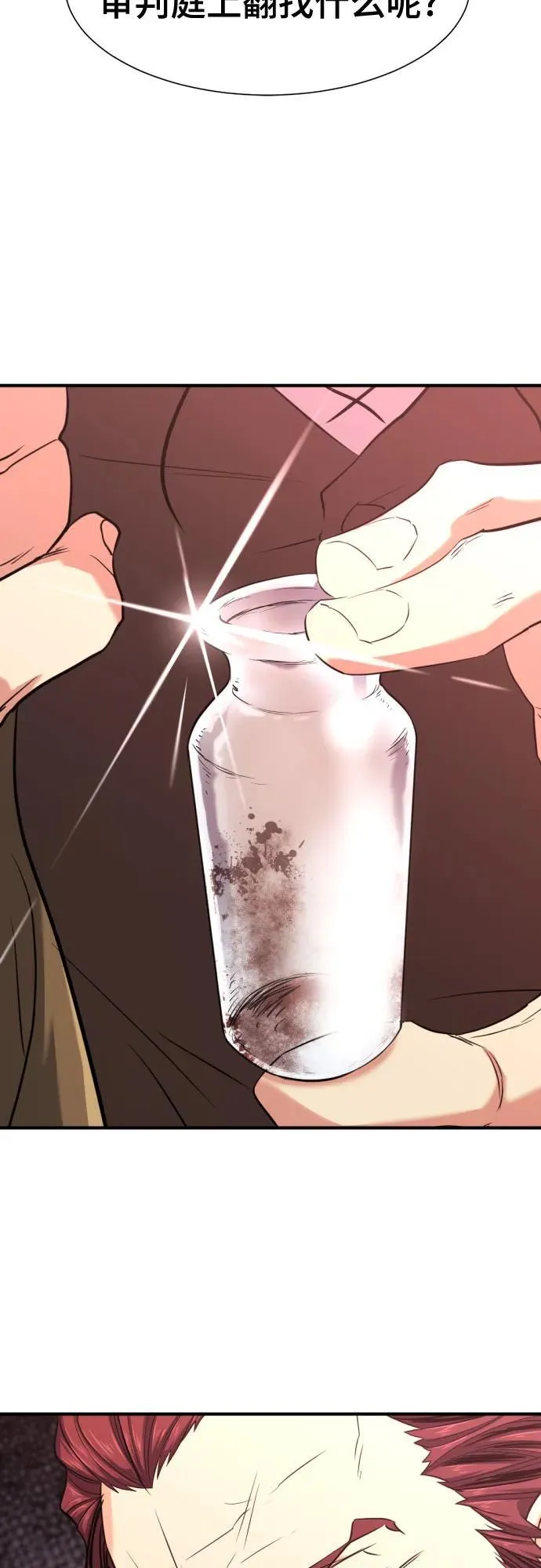 第140话49