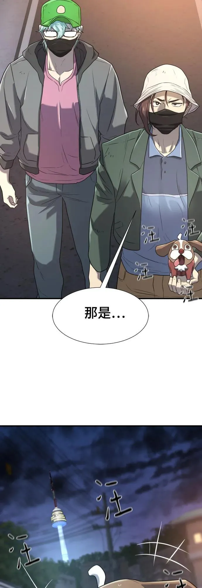 第154话34