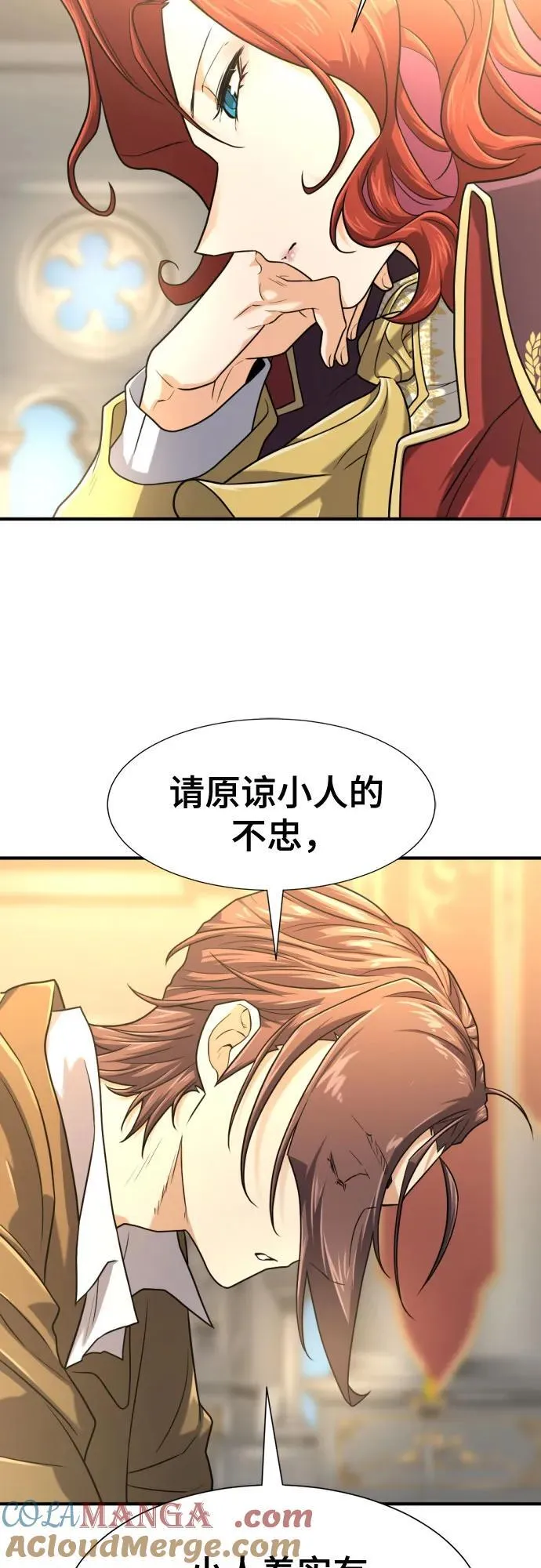 第141话15