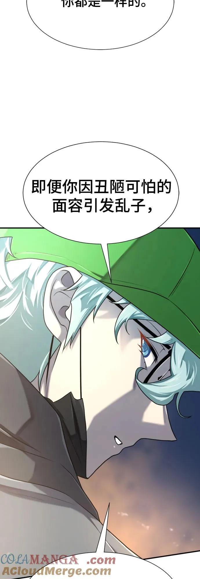 第154话66