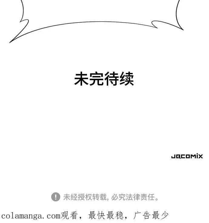 第155话71