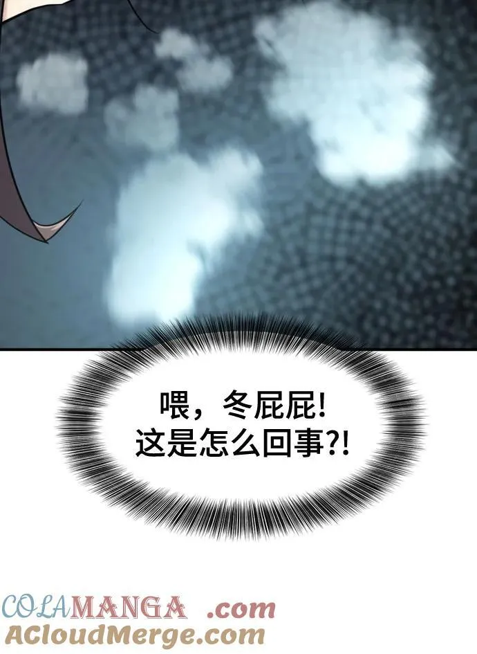 第149话39
