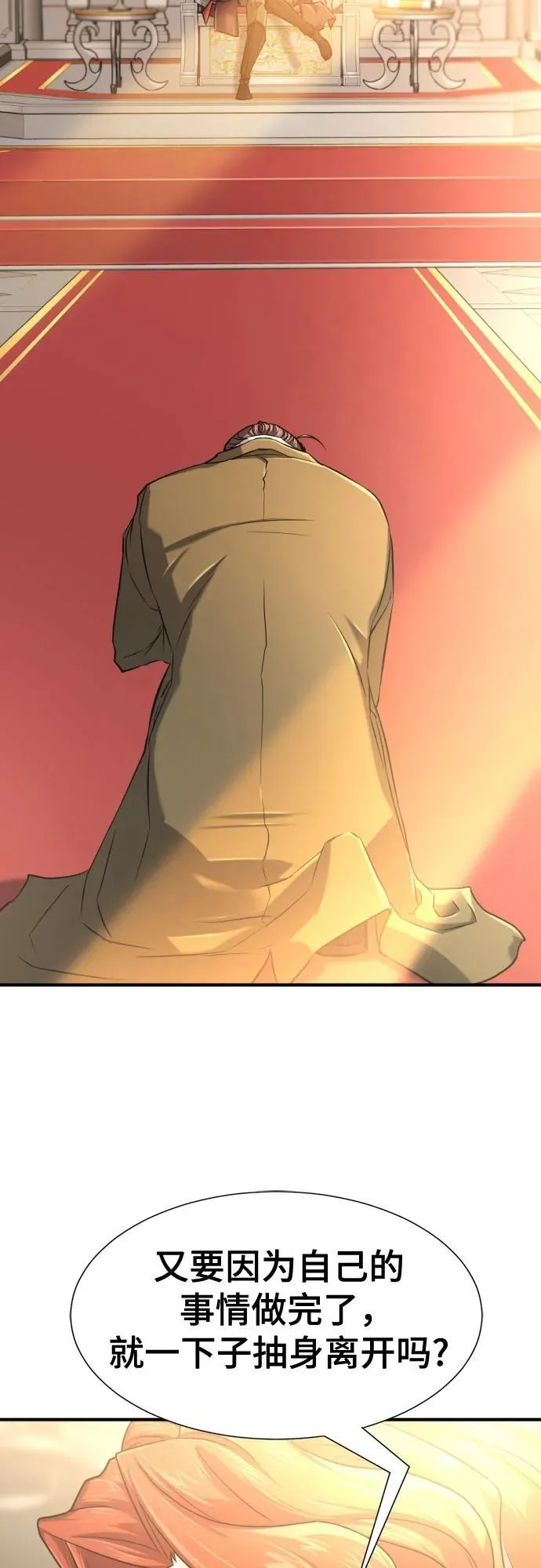 第141话14