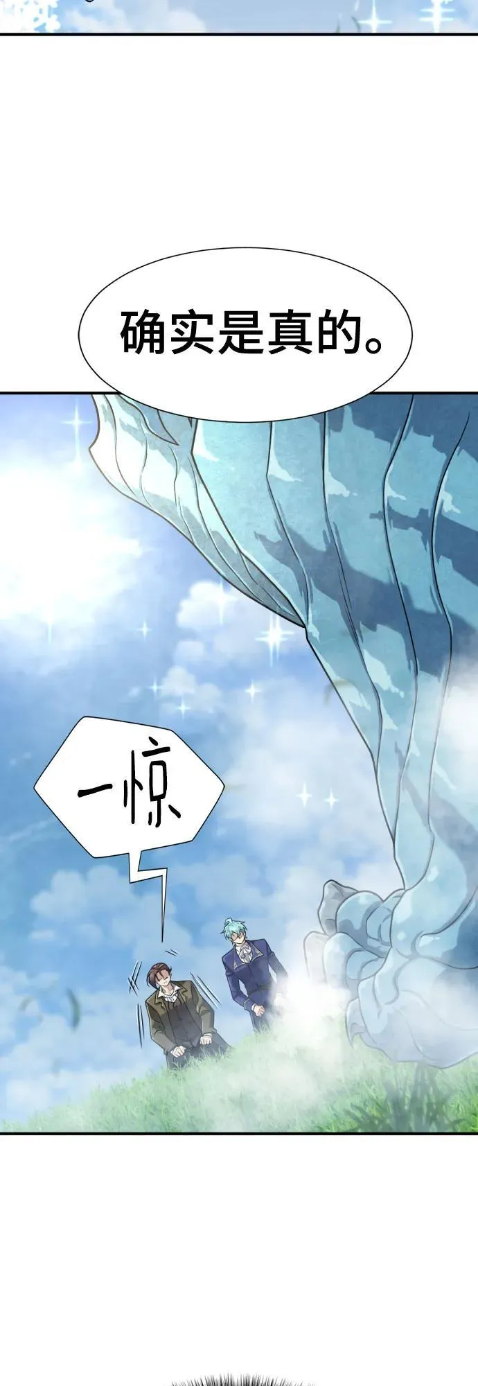 第150话26