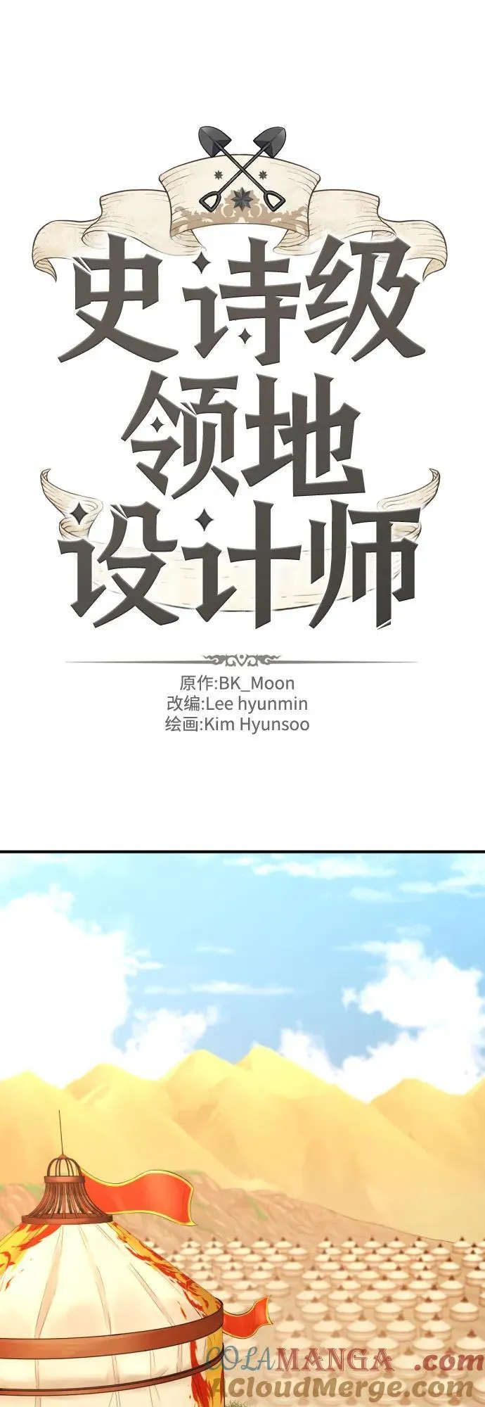 第143话48