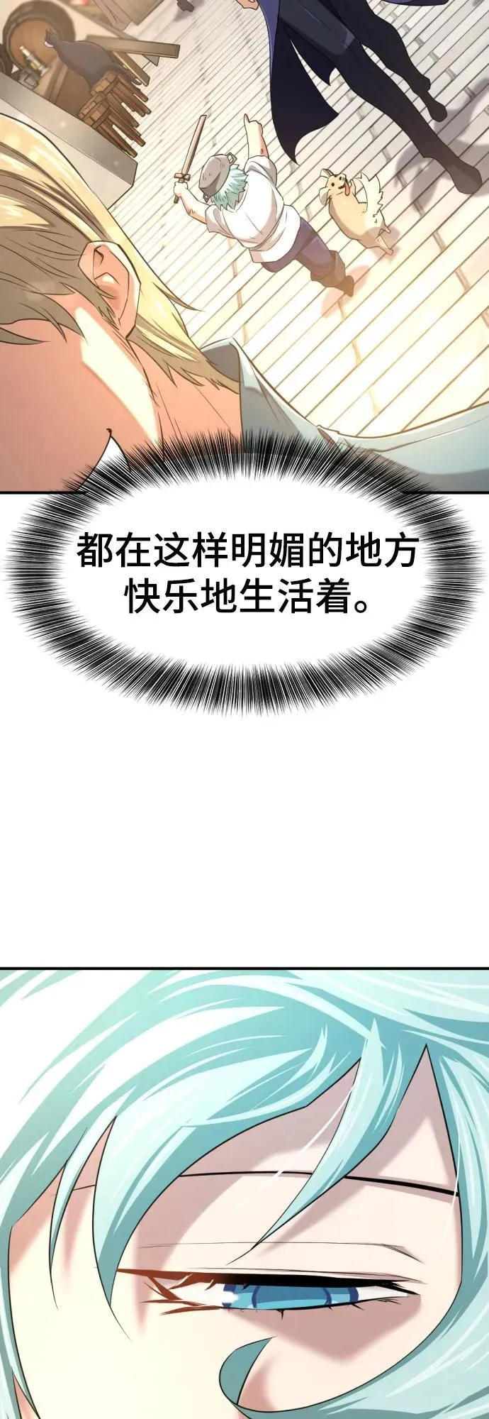 第157话37