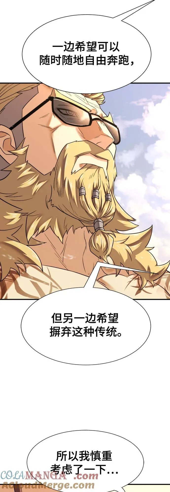 第145话15