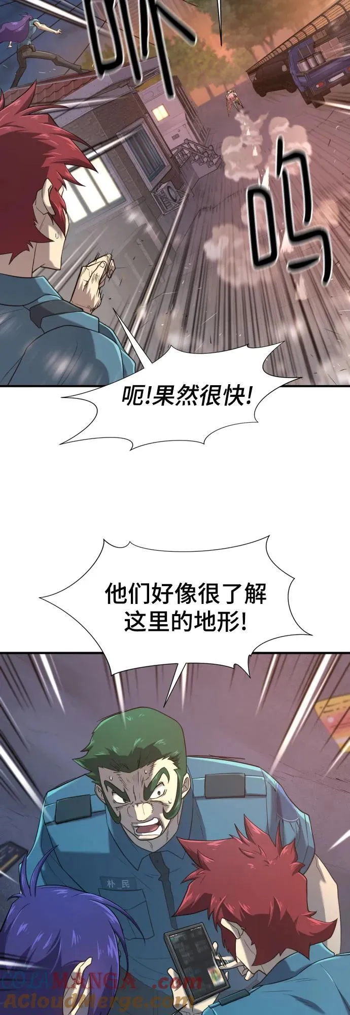 第155话48