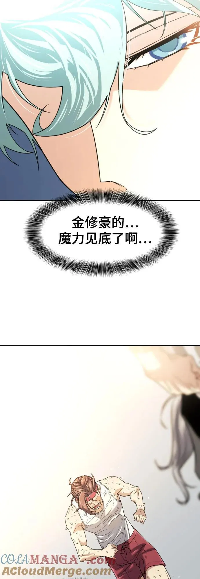 第146话72
