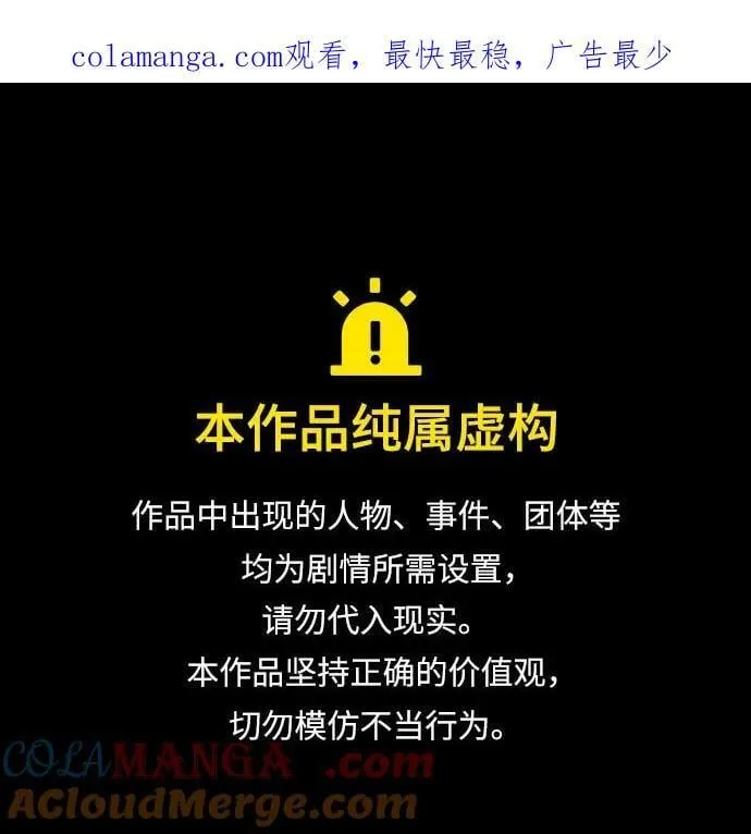 第147话0