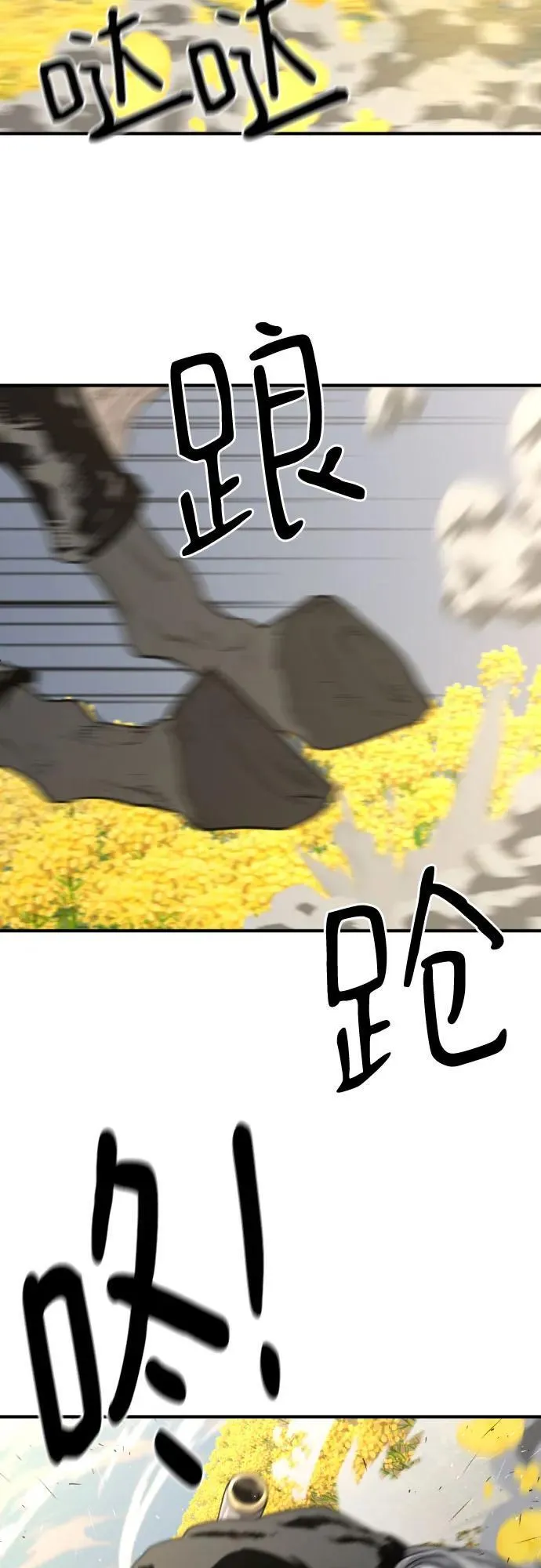 第146话50