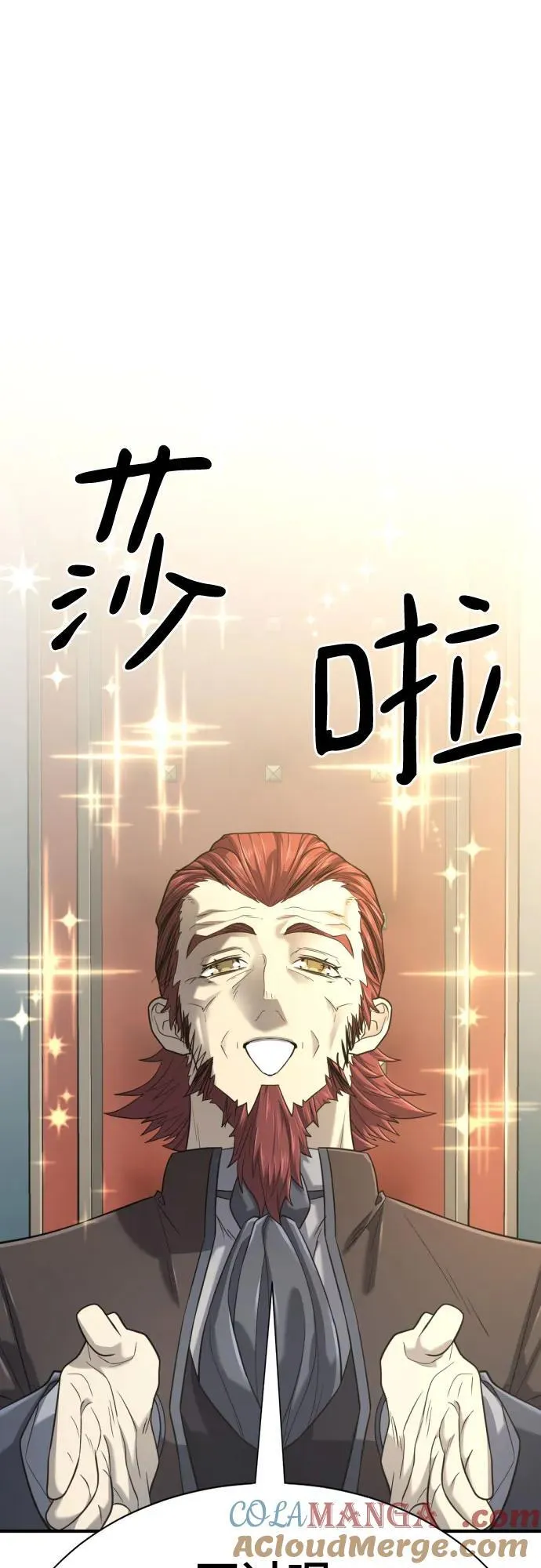 第140话66