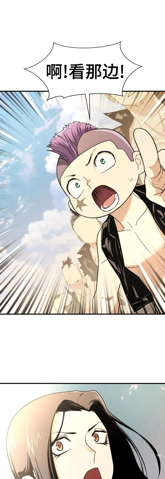 第146话65