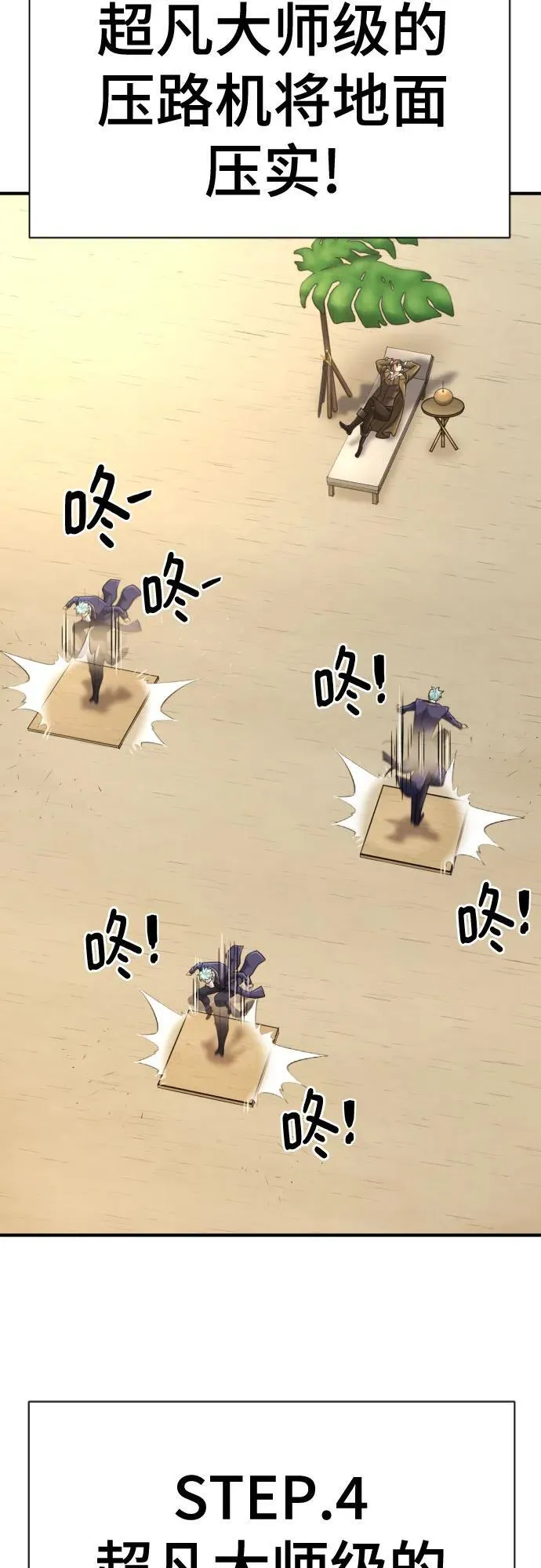 第148话28