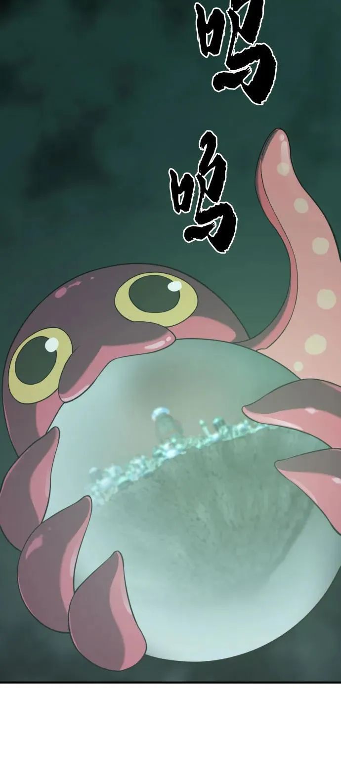 第156话41