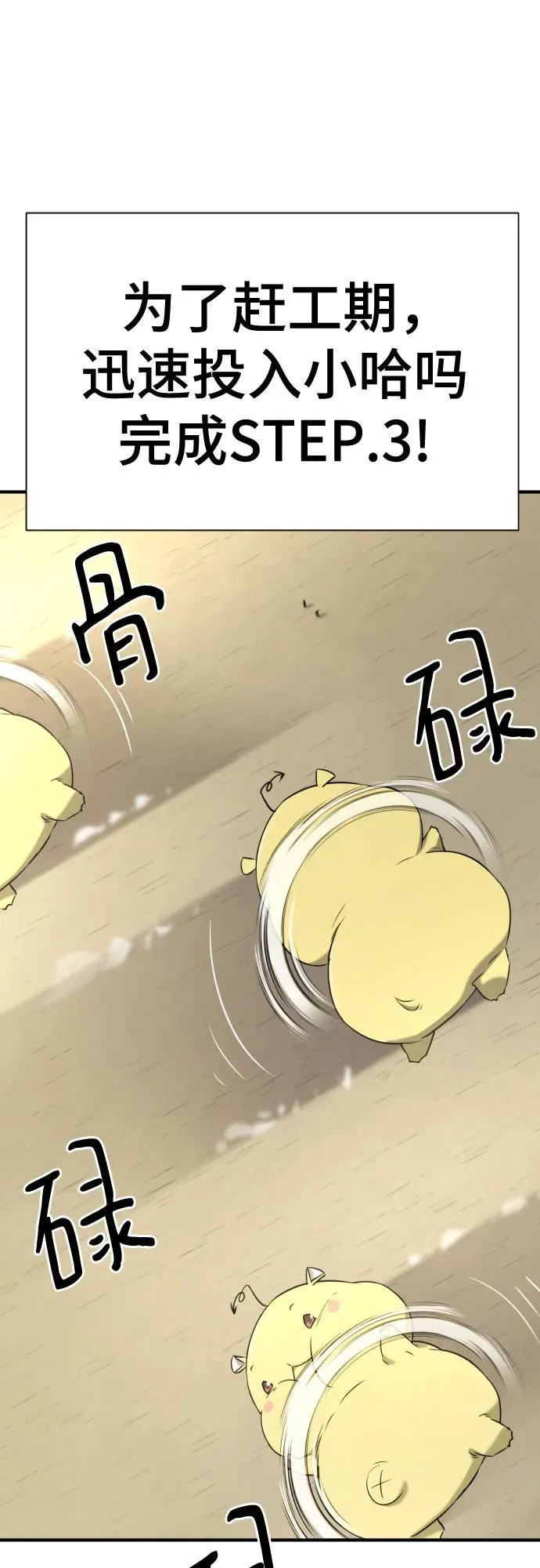 第148话32