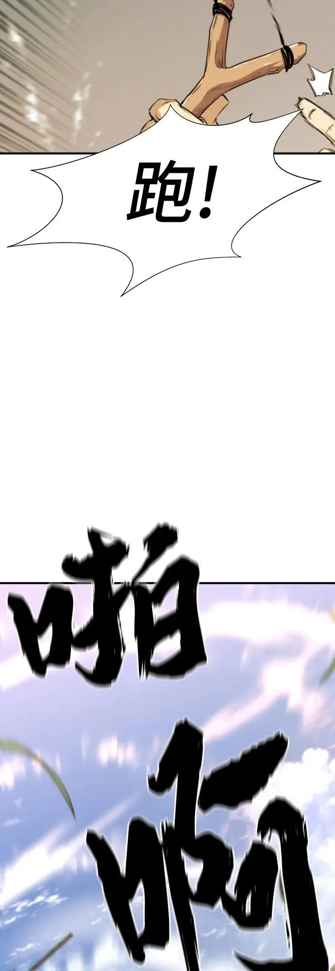 第145话58