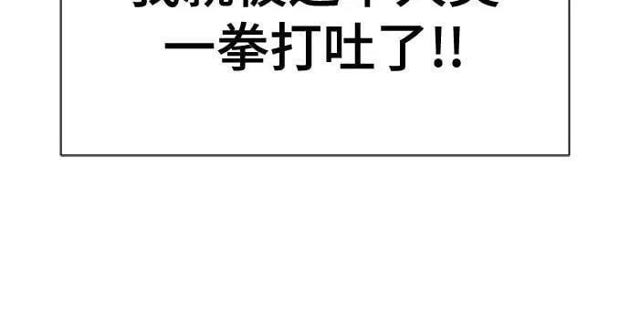 第151话10