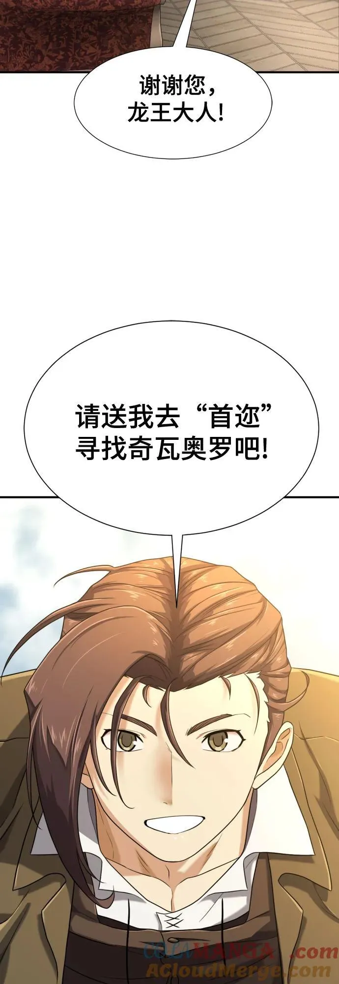第153话39