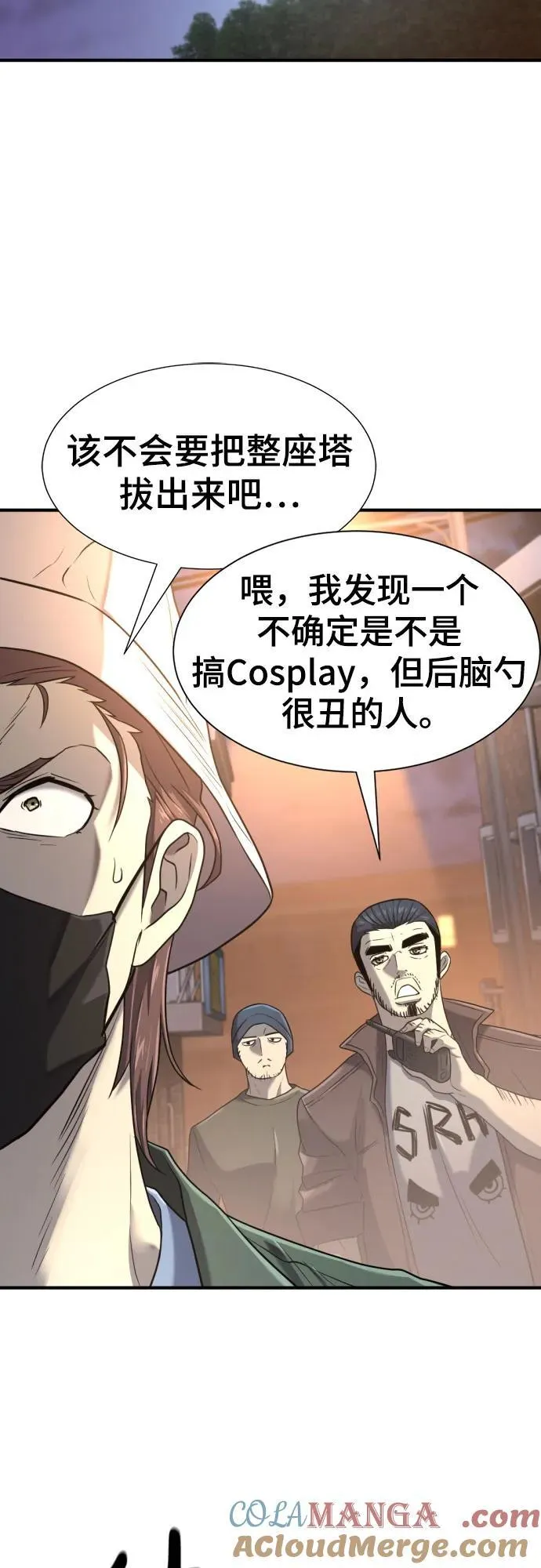第154话36