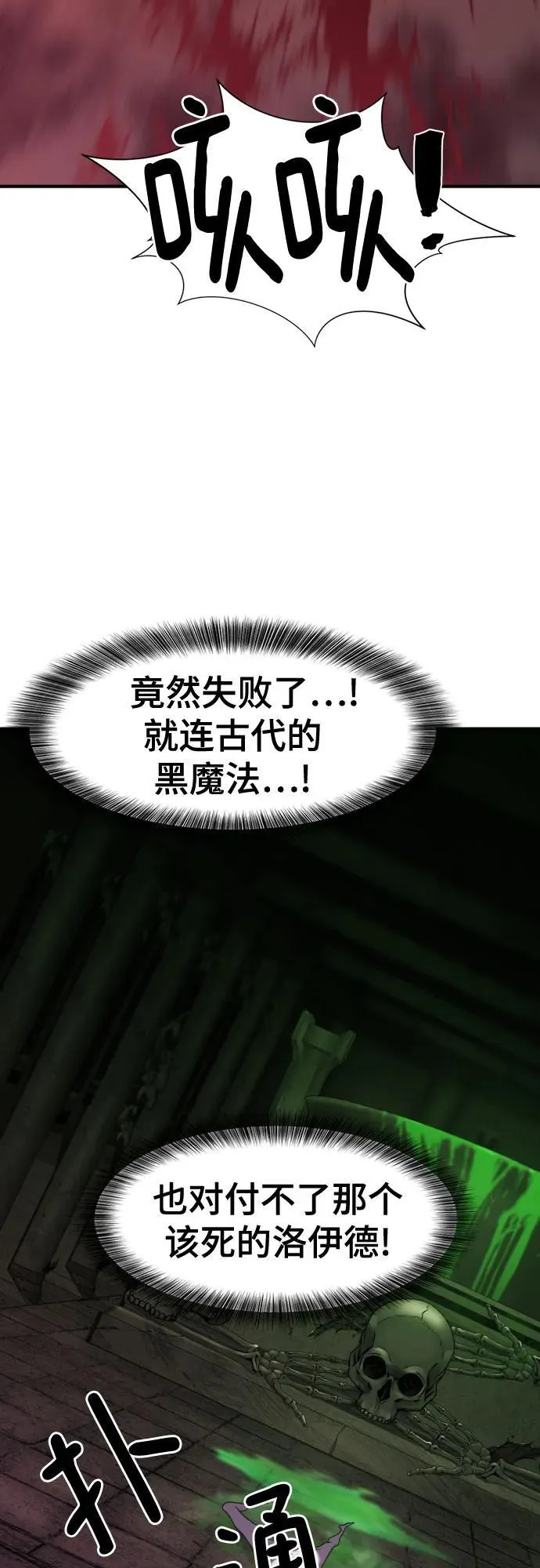 第142话55