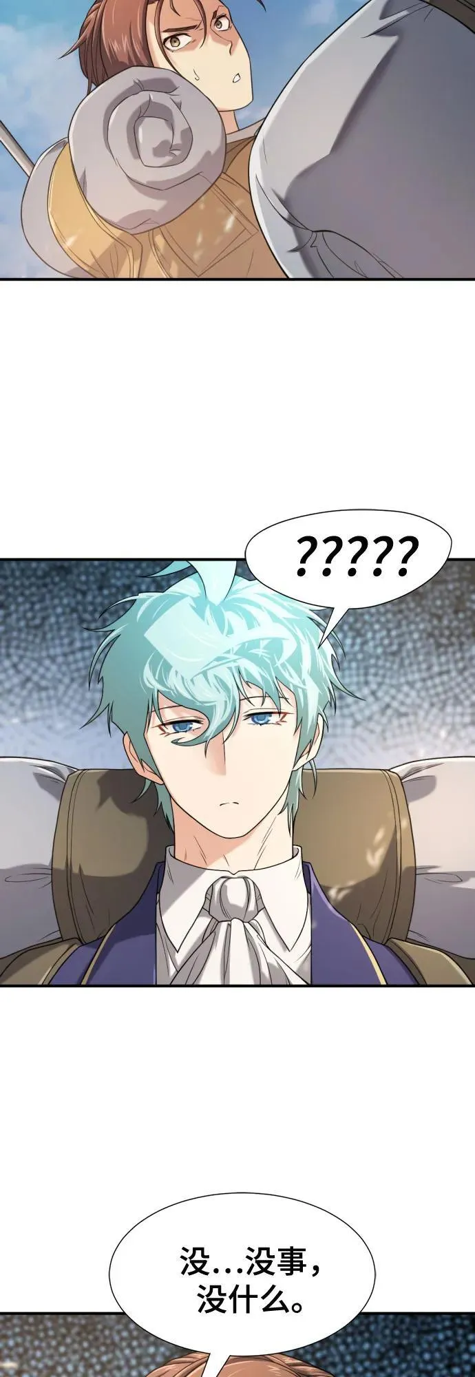 第149话28