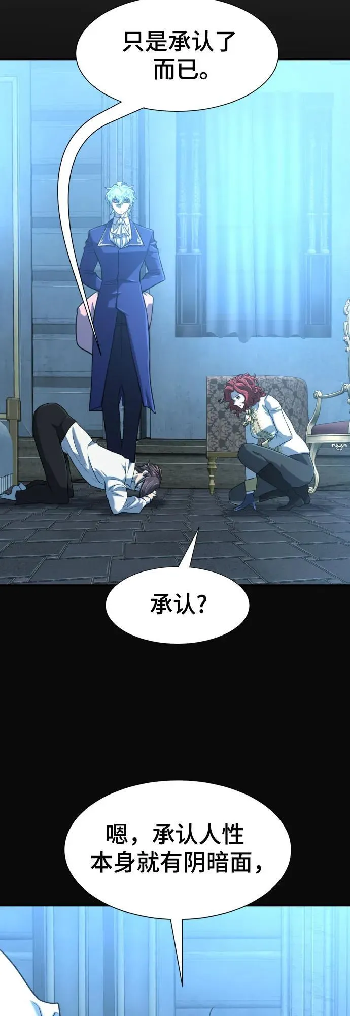 第140话29