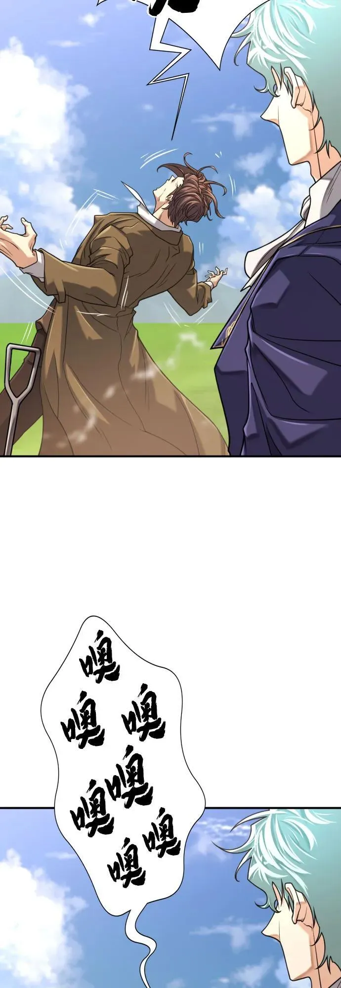 第148话17