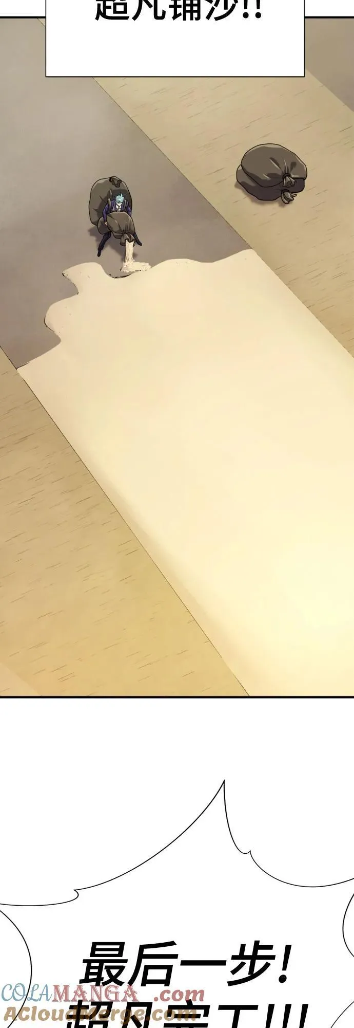第148话42