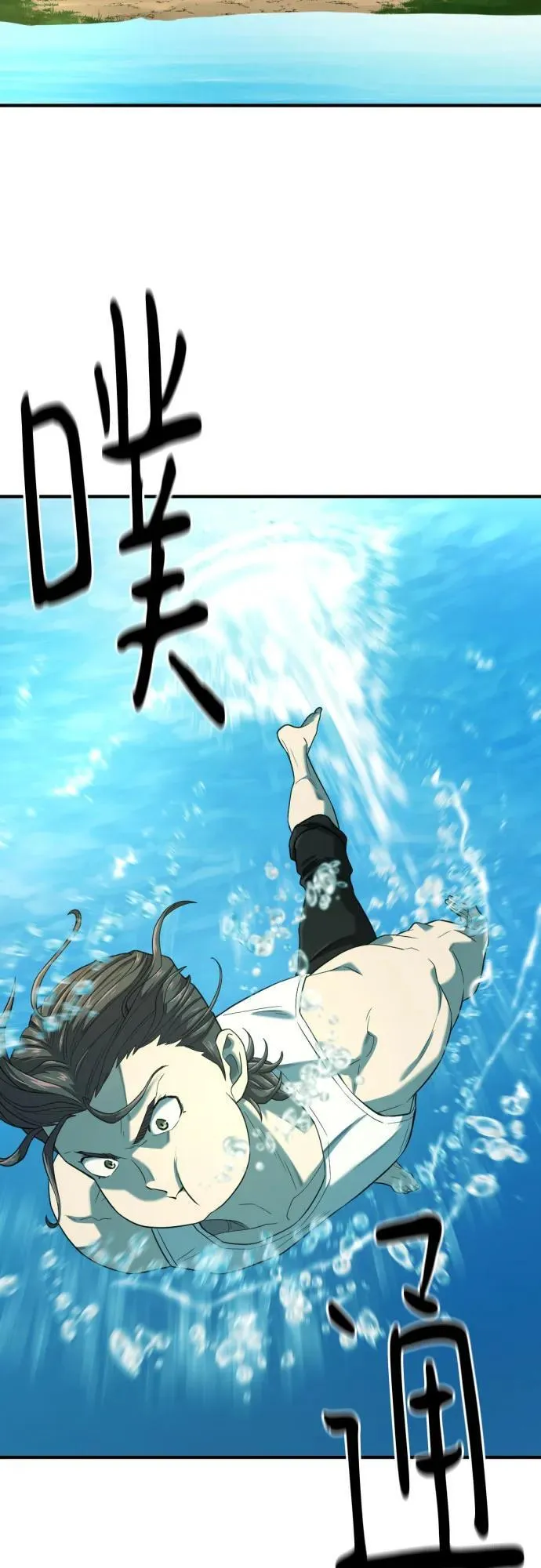 第157话4