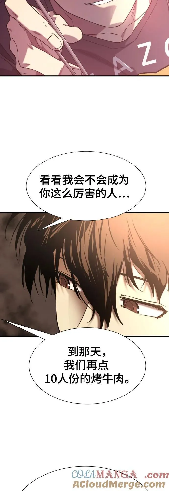 第147话33