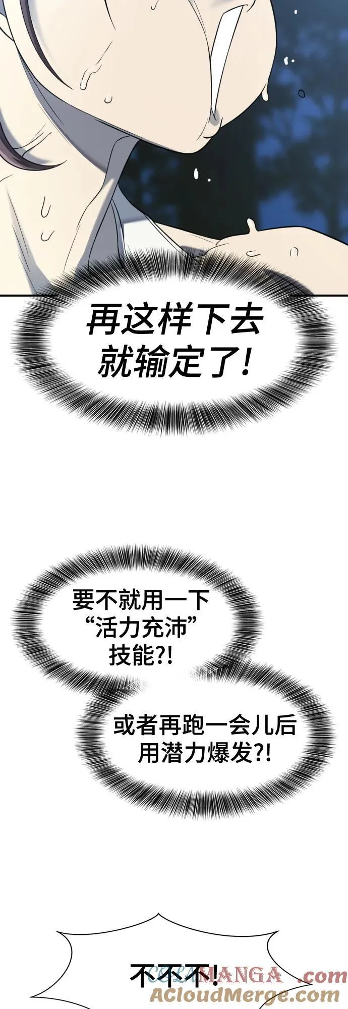 第146话24