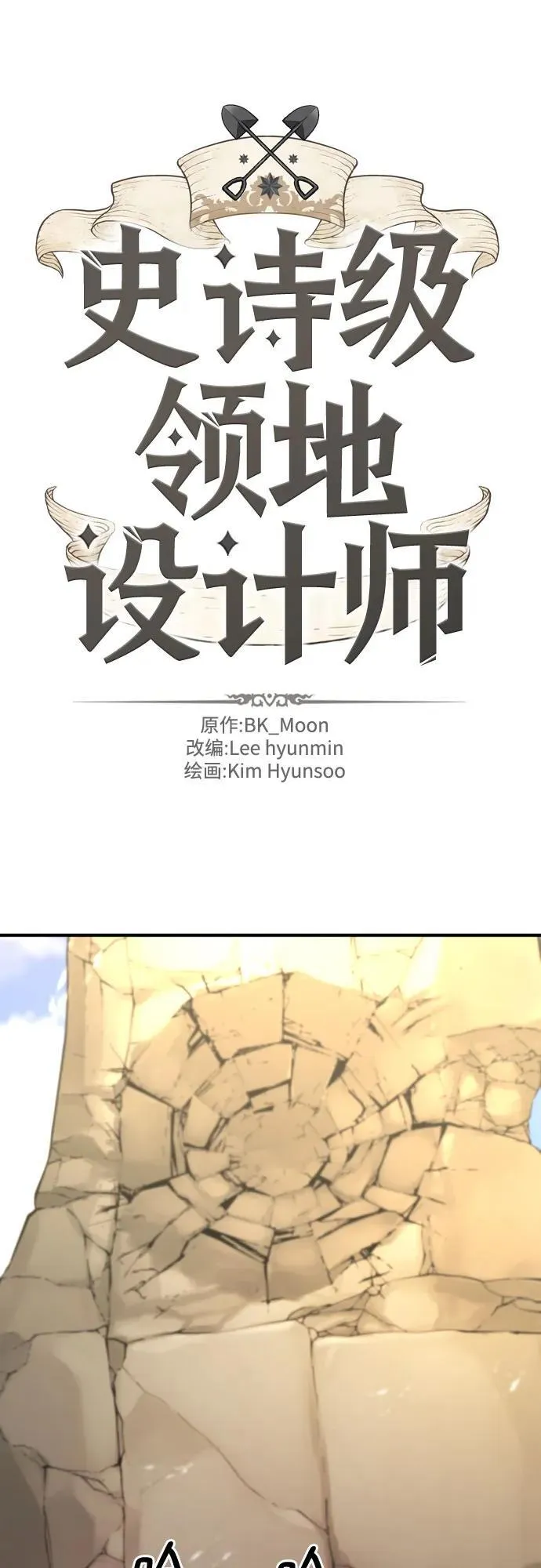 第142话1