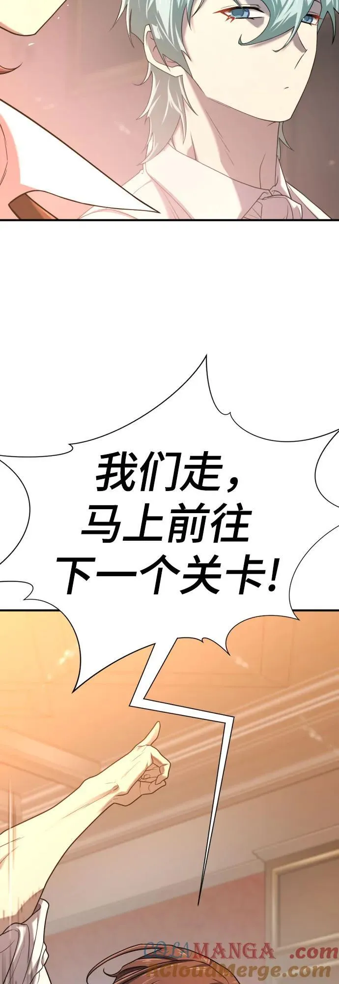 第156话36