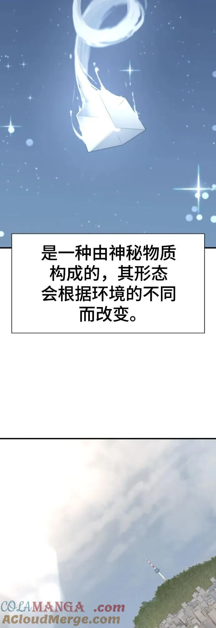 第154话3