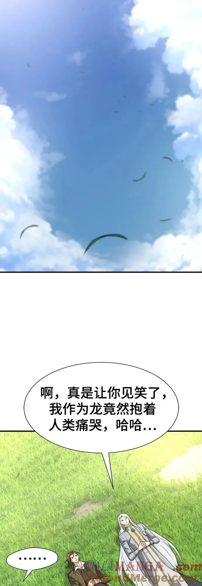 第151话48