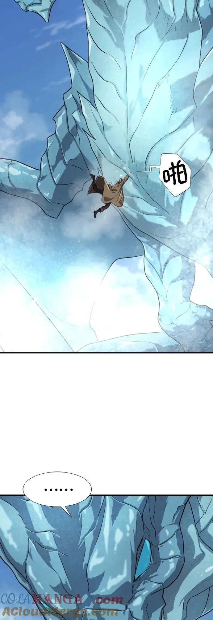 第150话72
