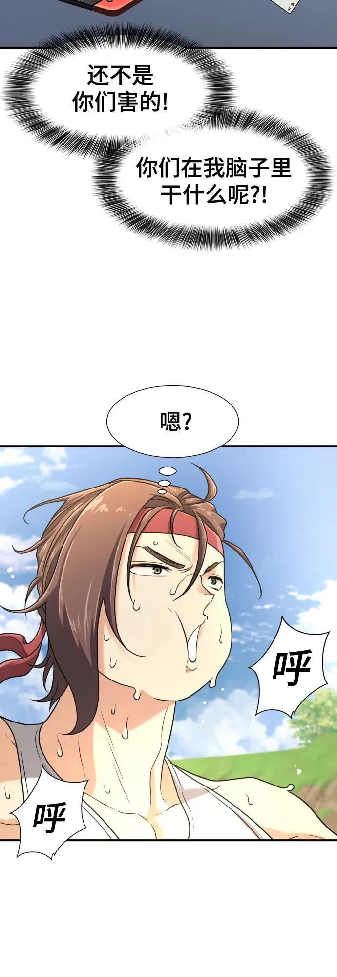 第146话7