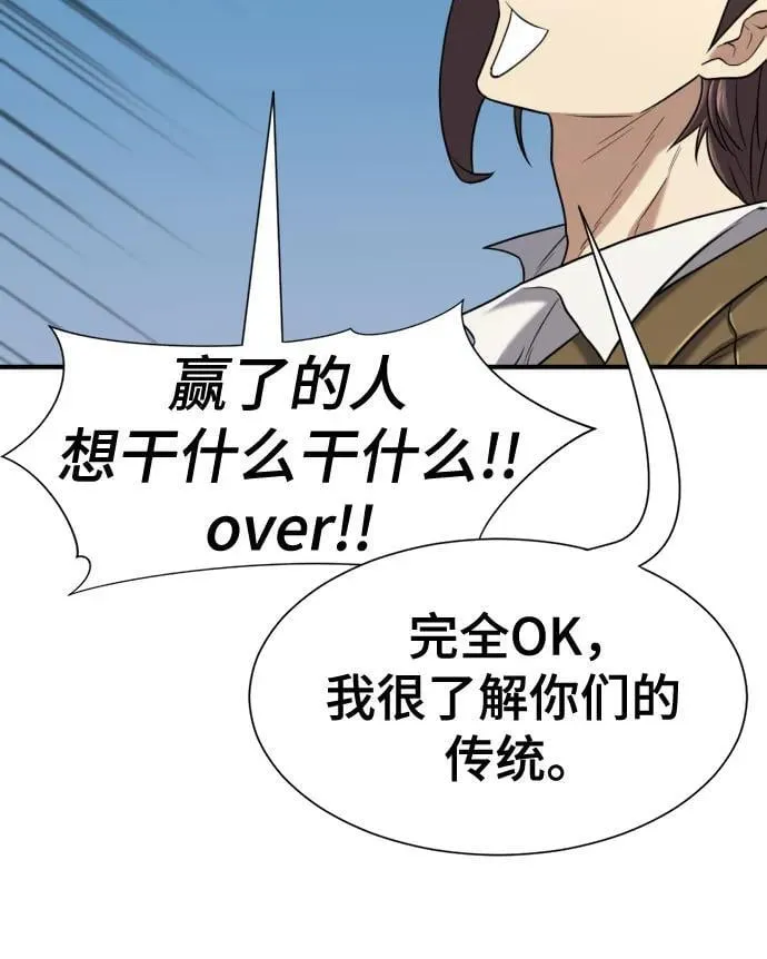 第141话55