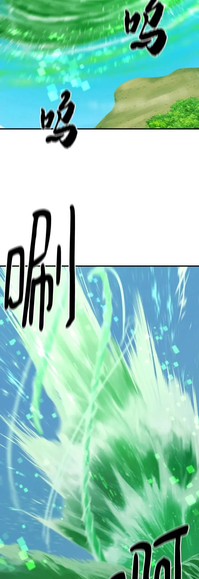 第157话10