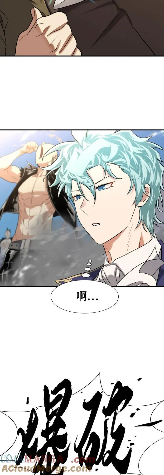 第141话66