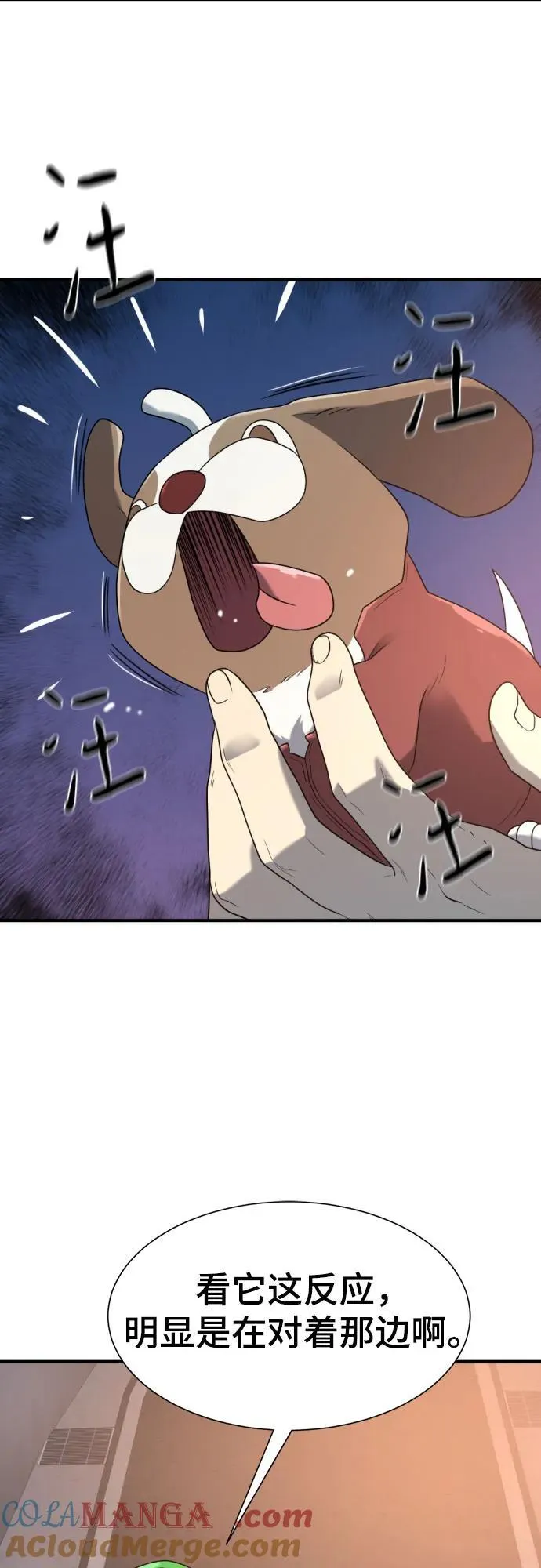 第154话33