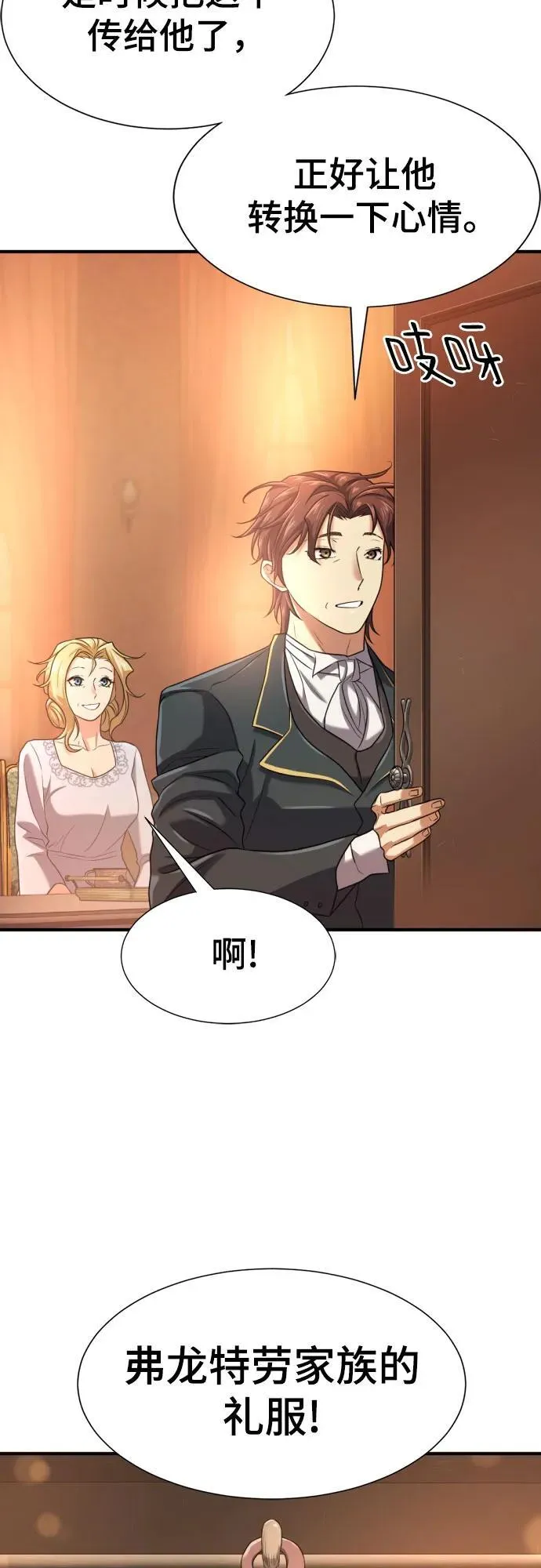 第157话46
