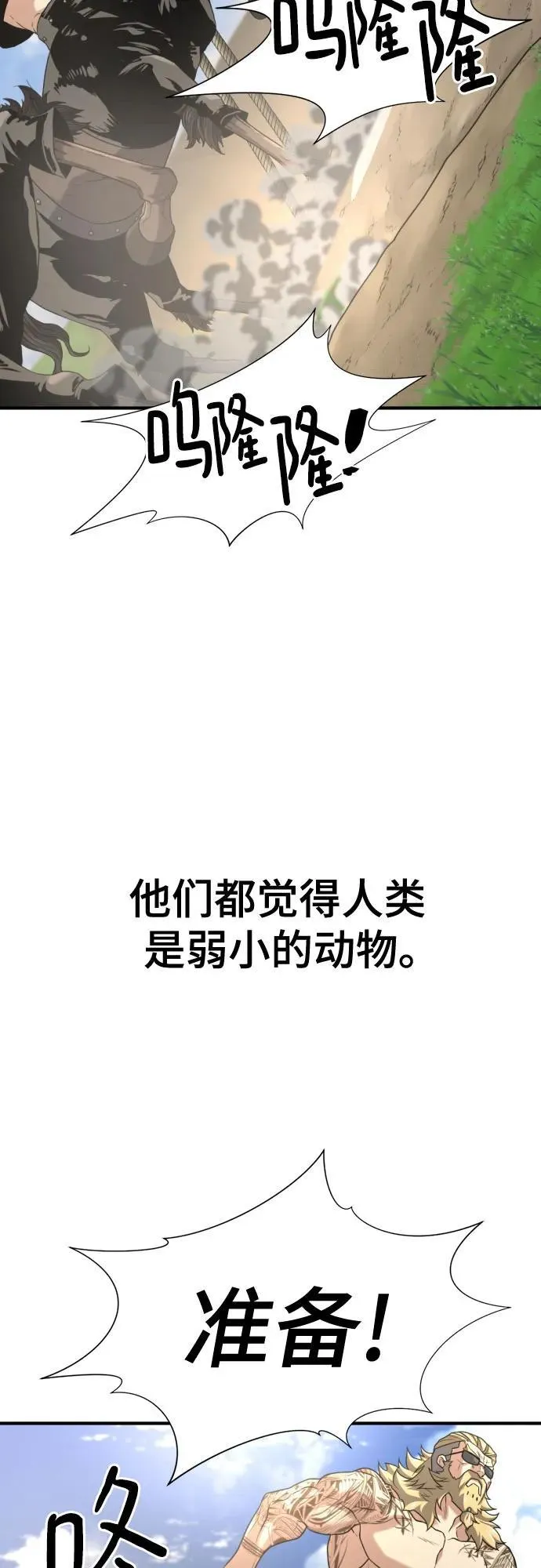 第145话52