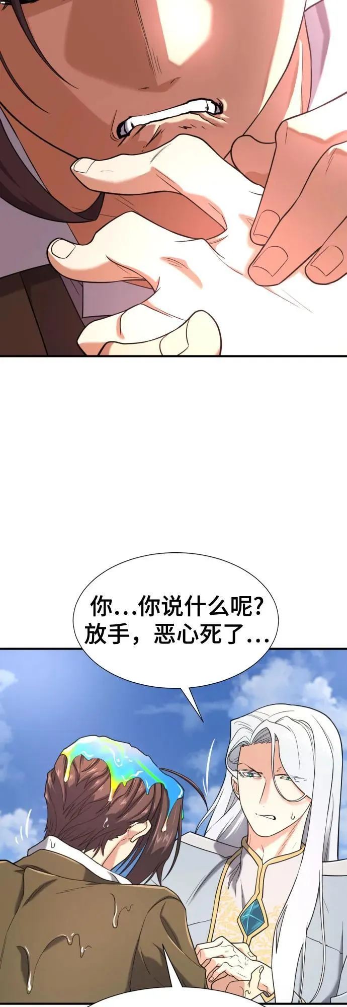 第151话28