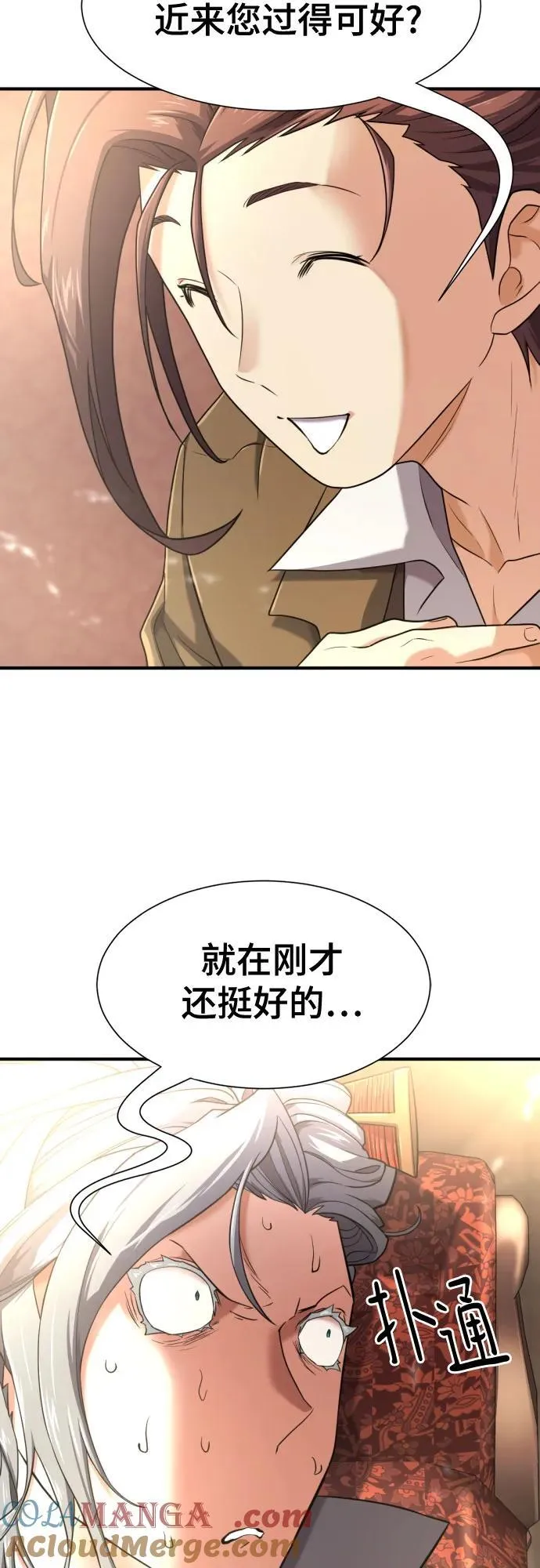 第153话21